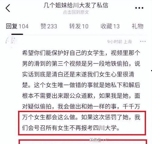 张薇腾讯爆料视频,揭开行业黑幕背后的真相  第1张