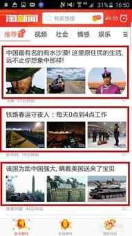 怎么爆料新闻赚钱,掌握技巧,轻松实现财富增长 第1张 怎么爆料新闻赚钱,掌握技巧,轻松实现财富增长 第1张