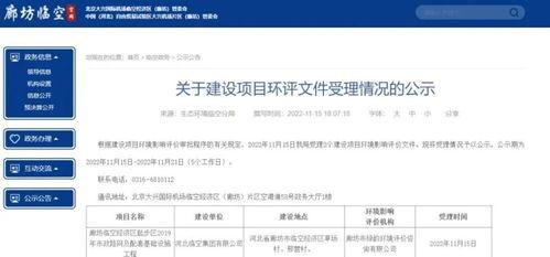 热点爆料新闻投稿都投到哪里去了,热点爆料新闻投稿去向揭秘  第3张