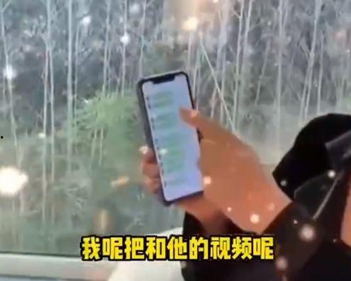 张兰爆料卖房了吗视频播放,揭秘视频播放背后的惊人内幕  第1张