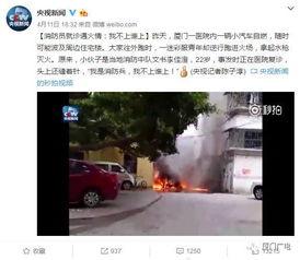 襄阳独家爆料事件视频,事件视频揭秘惊人真相  第3张