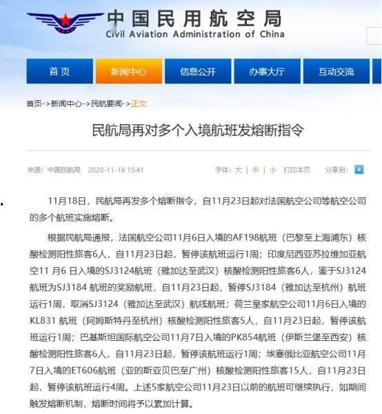 天津最新爆料新冠疫情通报,多区现新增病例，防控措施升级  第3张