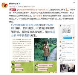 新闻爆料陕西,揭秘当地最新热点事件 第3张 新闻爆料陕西,揭秘当地最新热点事件 第3张