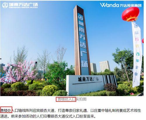 呼和浩特市最新爆料,揭秘城市变迁与发展新动向” 第1张 呼和浩特市最新爆料,揭秘城市变迁与发展新动向” 第1张