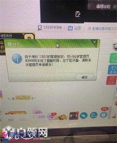 妖怪爆料阿哲视频,阿哲神秘视频背后的惊人真相