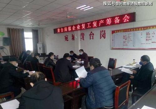 南阳新闻爆料黄台岗,新闻爆料引发关注，事件真相亟待揭晓  第3张