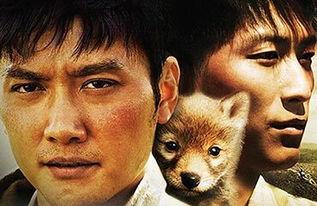 狼图腾在线观看