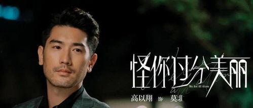 王子异娱乐圈爆料,独家爆料背后的真相 第3张 王子异娱乐圈爆料,独家爆料背后的真相 第3张