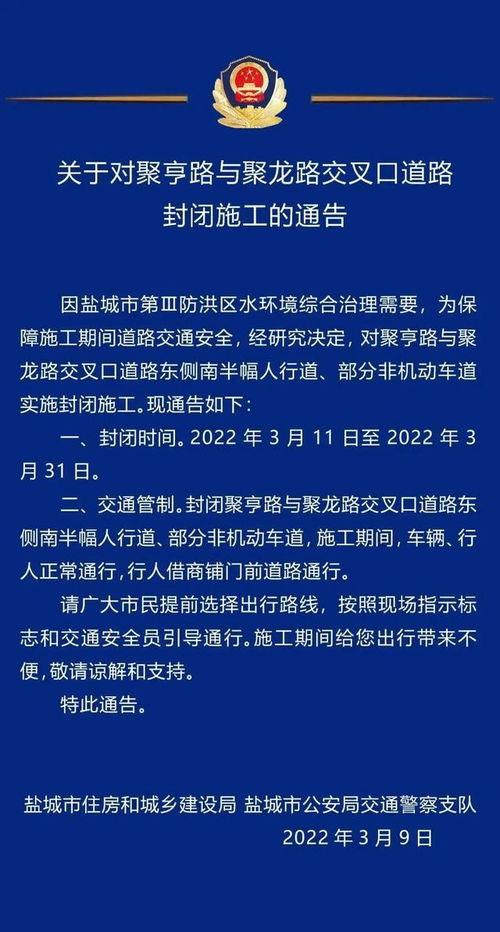 盐城新闻头条爆料,惊曝重大事件，详情即将揭晓！