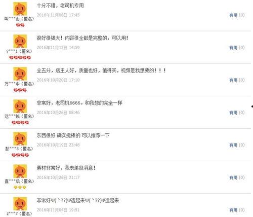 大v爆料原视频,原视频背后的惊人真相 第2张 大v爆料原视频,原视频背后的惊人真相 第2张